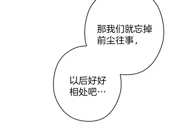 重启地下城韩漫全集-第78话 割麦子无删减无遮挡章节图片 