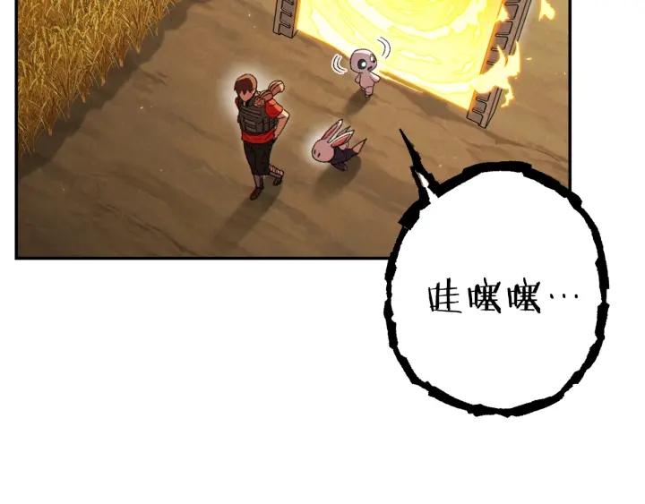 重启地下城韩漫全集-第78话 割麦子无删减无遮挡章节图片 
