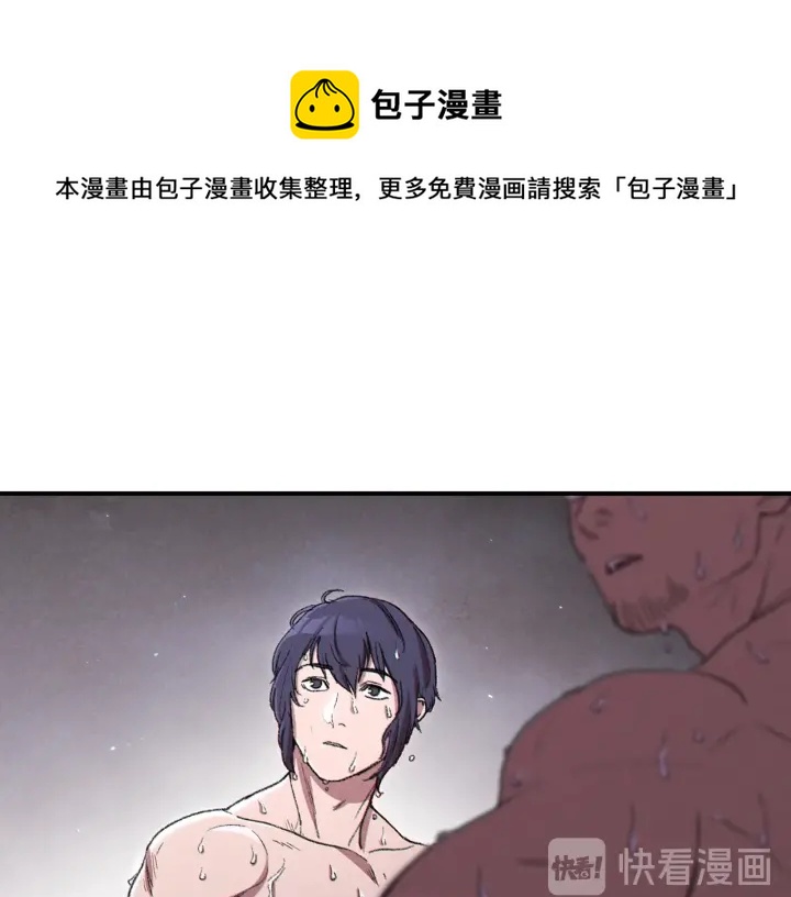 重启地下城韩漫全集-第80话 这我直接比博燃无删减无遮挡章节图片 