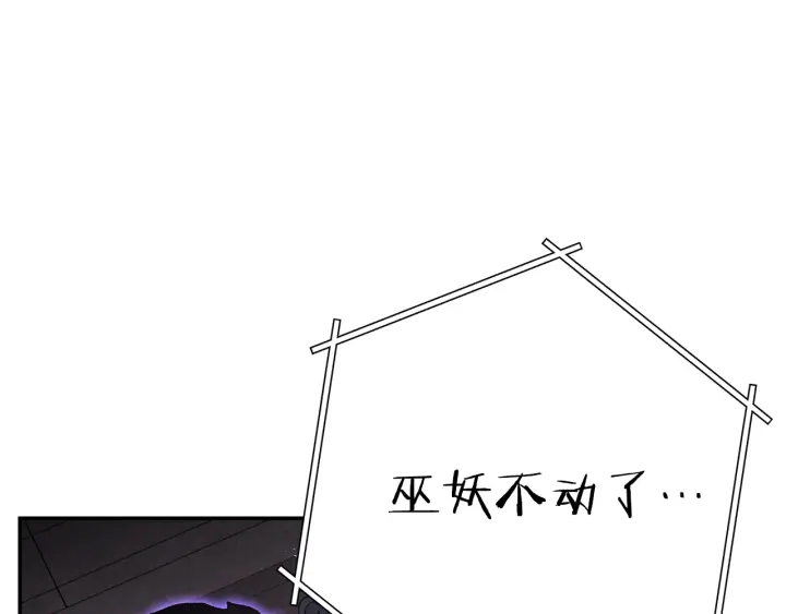 重启地下城韩漫全集-第80话 这我直接比博燃无删减无遮挡章节图片 