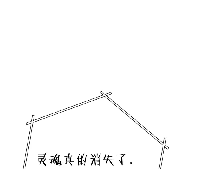 重启地下城韩漫全集-第80话 这我直接比博燃无删减无遮挡章节图片 