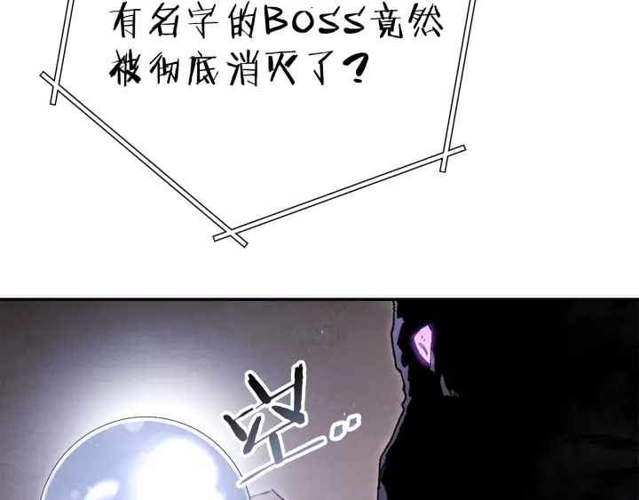 重启地下城韩漫全集-第80话 这我直接比博燃无删减无遮挡章节图片 