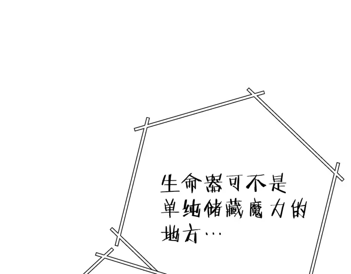 重启地下城韩漫全集-第80话 这我直接比博燃无删减无遮挡章节图片 