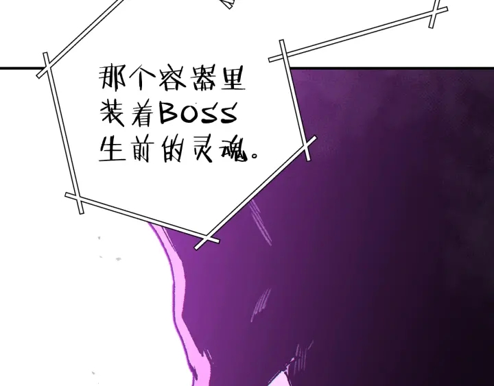 重启地下城韩漫全集-第80话 这我直接比博燃无删减无遮挡章节图片 