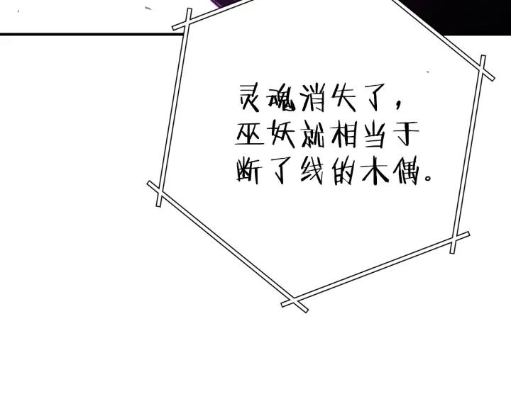 重启地下城韩漫全集-第80话 这我直接比博燃无删减无遮挡章节图片 