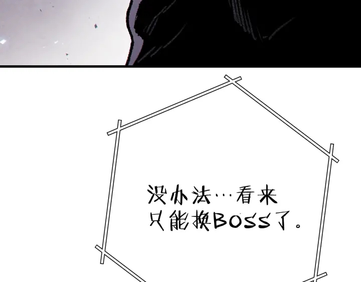 重启地下城韩漫全集-第80话 这我直接比博燃无删减无遮挡章节图片 