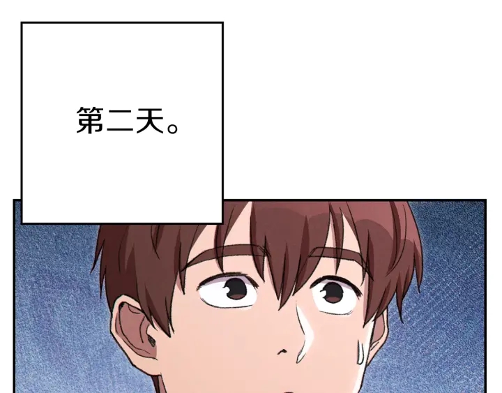 重启地下城韩漫全集-第80话 这我直接比博燃无删减无遮挡章节图片 