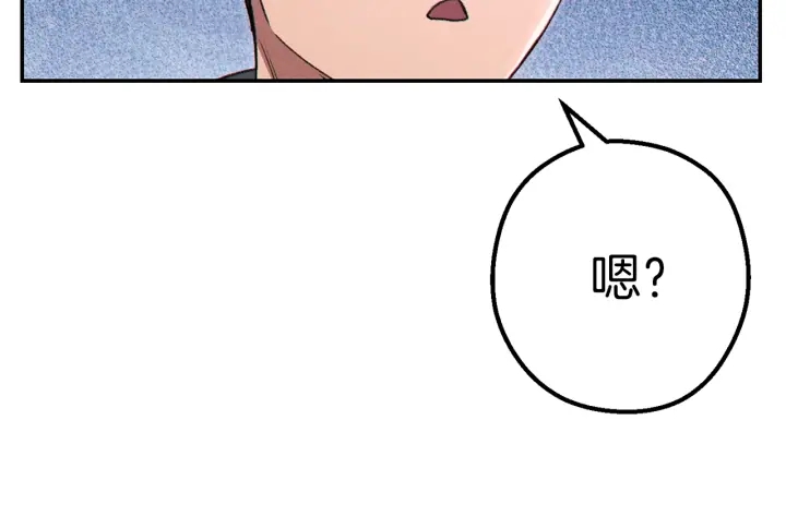 重启地下城韩漫全集-第80话 这我直接比博燃无删减无遮挡章节图片 