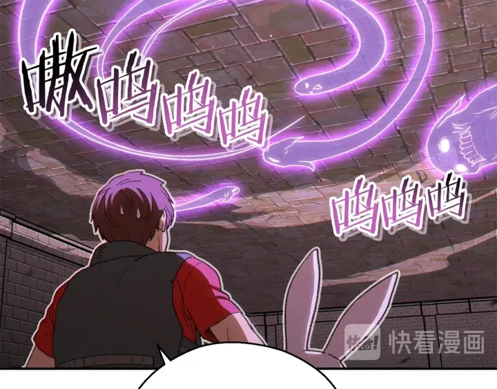 重启地下城韩漫全集-第80话 这我直接比博燃无删减无遮挡章节图片 