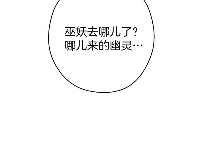 重启地下城韩漫全集-第80话 这我直接比博燃无删减无遮挡章节图片 