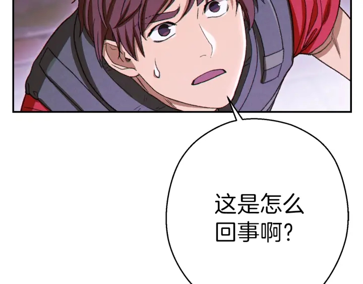 重启地下城韩漫全集-第80话 这我直接比博燃无删减无遮挡章节图片 
