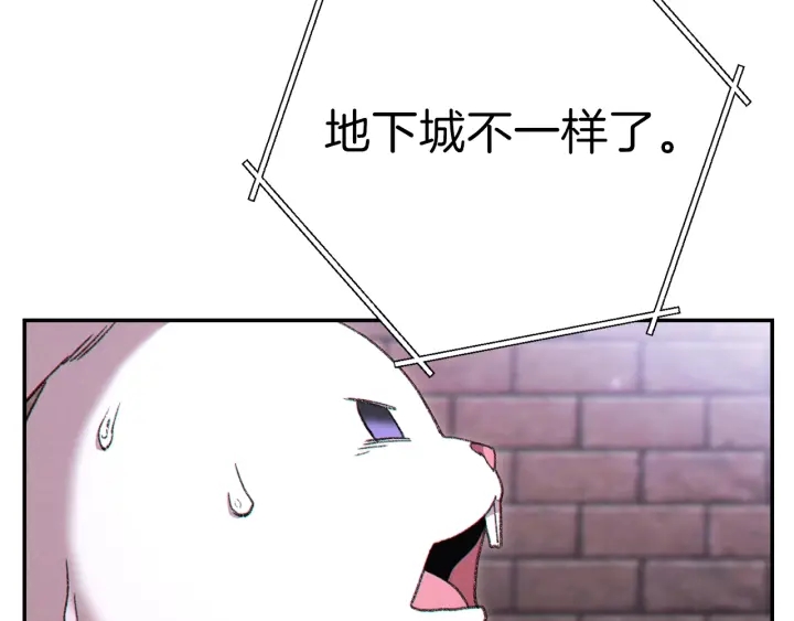 重启地下城韩漫全集-第80话 这我直接比博燃无删减无遮挡章节图片 