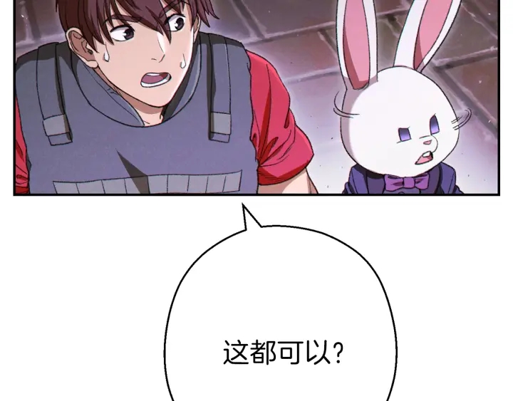 重启地下城韩漫全集-第80话 这我直接比博燃无删减无遮挡章节图片 