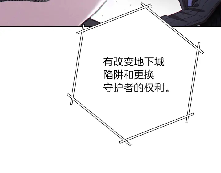 重启地下城韩漫全集-第80话 这我直接比博燃无删减无遮挡章节图片 