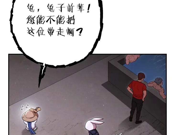 重启地下城韩漫全集-第80话 这我直接比博燃无删减无遮挡章节图片 