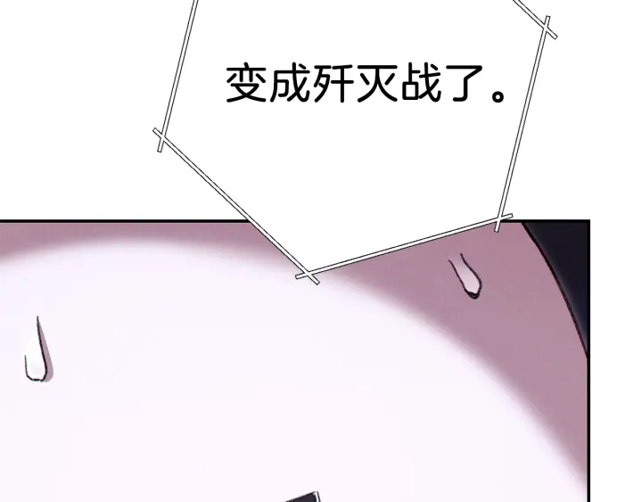 重启地下城韩漫全集-第80话 这我直接比博燃无删减无遮挡章节图片 