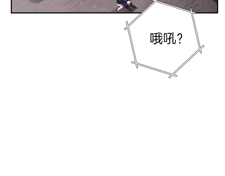 重启地下城韩漫全集-第80话 这我直接比博燃无删减无遮挡章节图片 