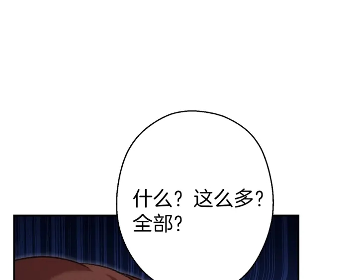 重启地下城韩漫全集-第80话 这我直接比博燃无删减无遮挡章节图片 