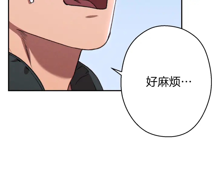 重启地下城韩漫全集-第80话 这我直接比博燃无删减无遮挡章节图片 