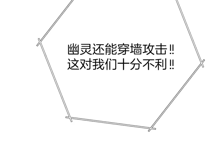 重启地下城韩漫全集-第80话 这我直接比博燃无删减无遮挡章节图片 