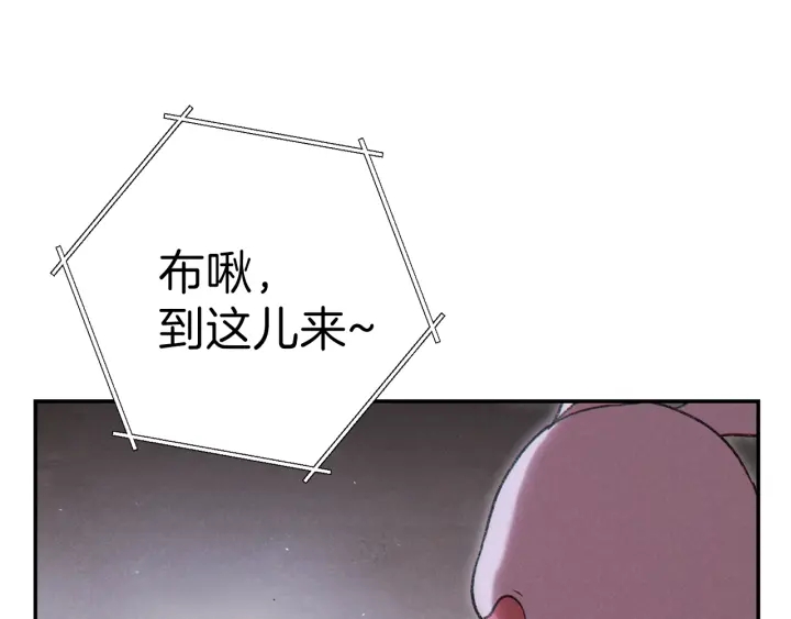 重启地下城韩漫全集-第80话 这我直接比博燃无删减无遮挡章节图片 