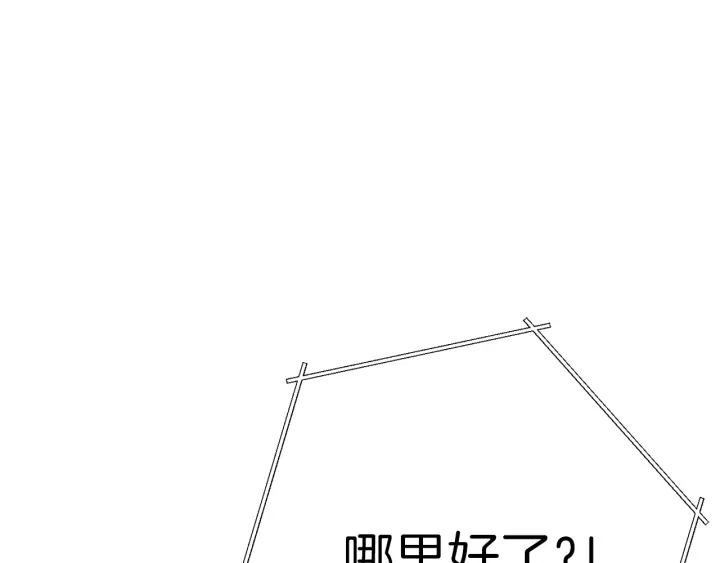 重启地下城韩漫全集-第80话 这我直接比博燃无删减无遮挡章节图片 