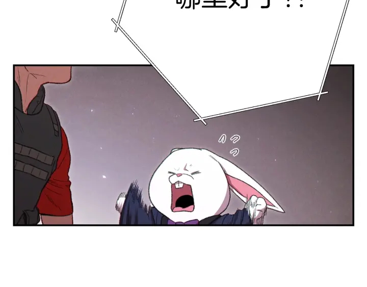 重启地下城韩漫全集-第80话 这我直接比博燃无删减无遮挡章节图片 