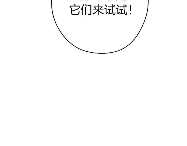 重启地下城韩漫全集-第80话 这我直接比博燃无删减无遮挡章节图片 