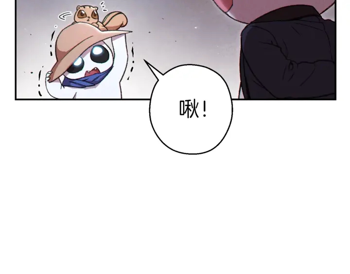 重启地下城韩漫全集-第80话 这我直接比博燃无删减无遮挡章节图片 