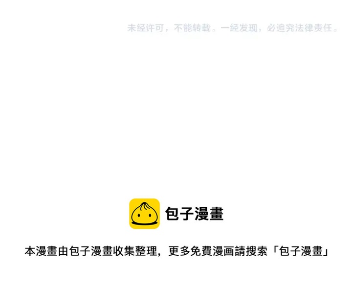 重启地下城韩漫全集-第80话 这我直接比博燃无删减无遮挡章节图片 
