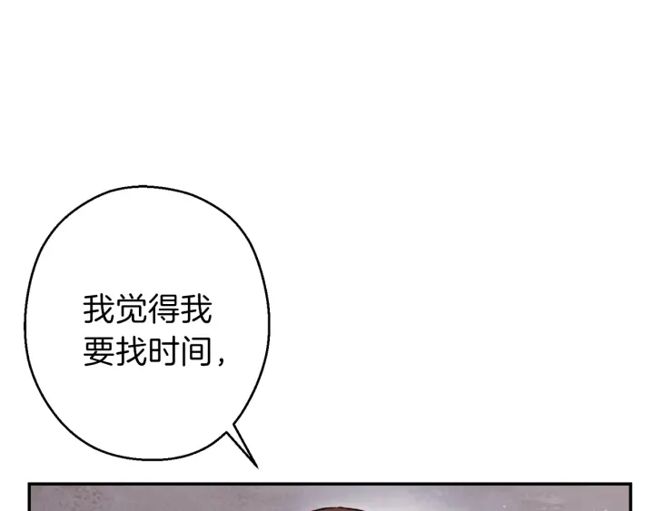重启地下城韩漫全集-第80话 这我直接比博燃无删减无遮挡章节图片 