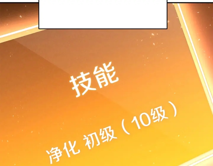重启地下城韩漫全集-第80话 这我直接比博燃无删减无遮挡章节图片 