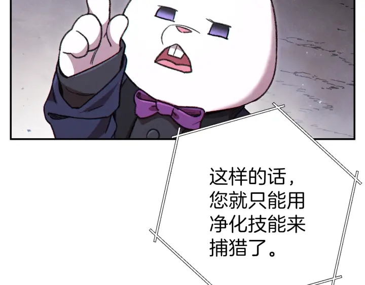 重启地下城韩漫全集-第80话 这我直接比博燃无删减无遮挡章节图片 