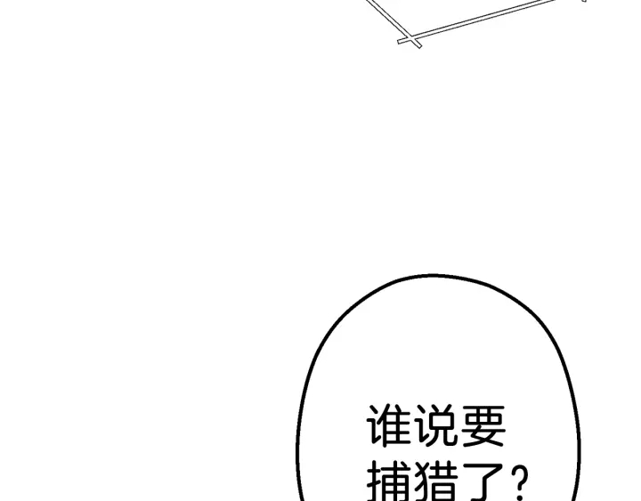 重启地下城韩漫全集-第80话 这我直接比博燃无删减无遮挡章节图片 