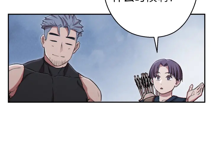 重启地下城韩漫全集-第80话 这我直接比博燃无删减无遮挡章节图片 