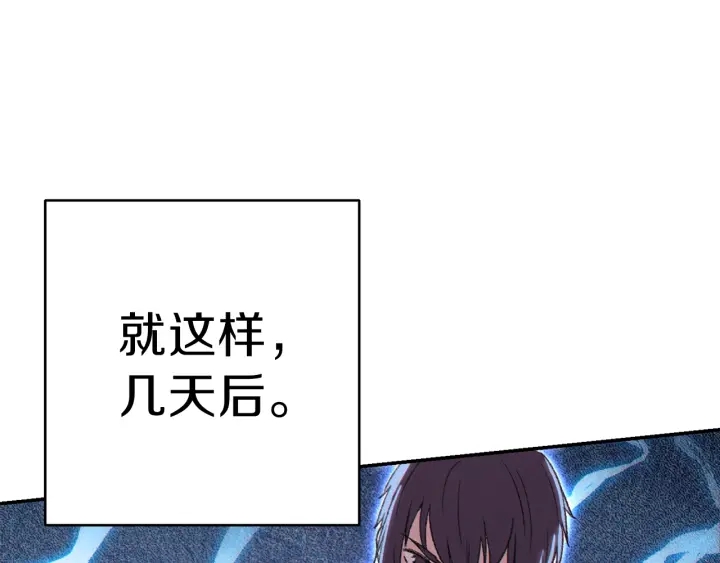 重启地下城韩漫全集-第80话 这我直接比博燃无删减无遮挡章节图片 