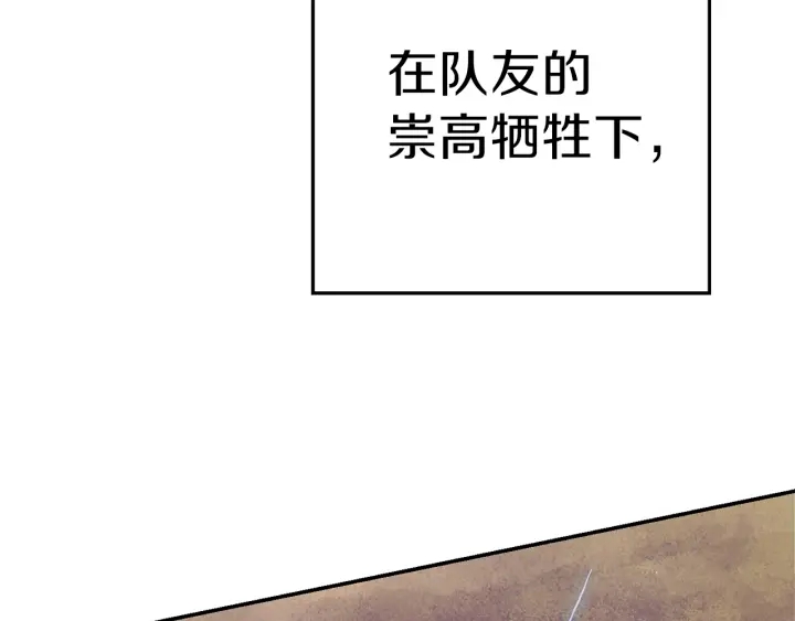 重启地下城韩漫全集-第80话 这我直接比博燃无删减无遮挡章节图片 