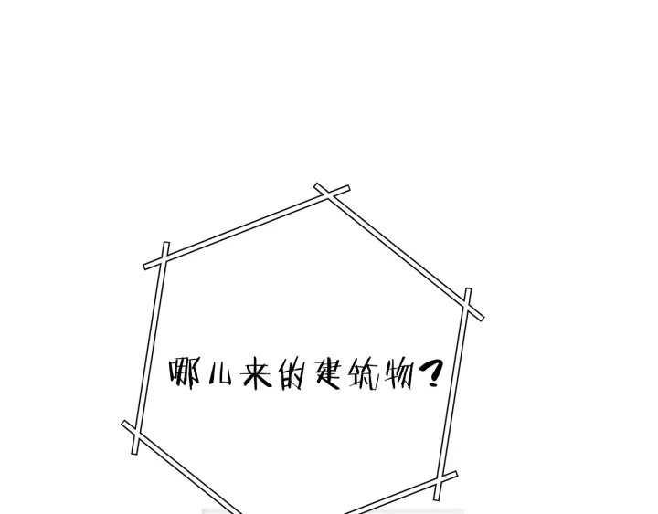 重启地下城韩漫全集-第80话 这我直接比博燃无删减无遮挡章节图片 