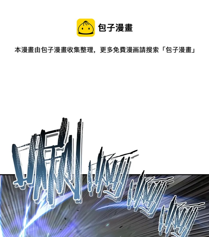 重启地下城韩漫全集-第81话 净化亡灵！无删减无遮挡章节图片 