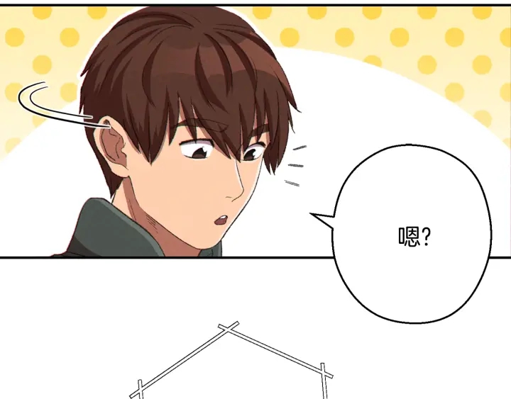 重启地下城韩漫全集-第81话 净化亡灵！无删减无遮挡章节图片 