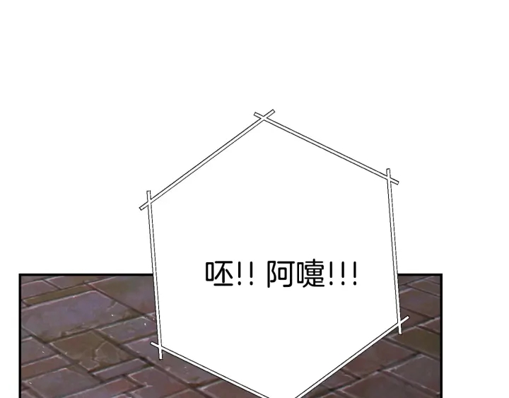 重启地下城韩漫全集-第81话 净化亡灵！无删减无遮挡章节图片 