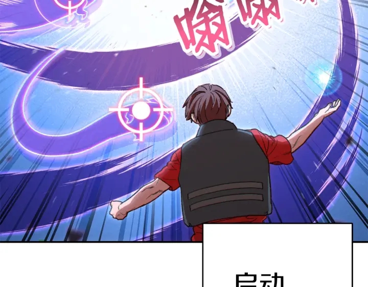 重启地下城韩漫全集-第81话 净化亡灵！无删减无遮挡章节图片 