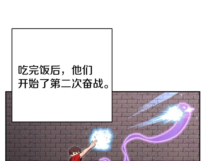 重启地下城韩漫全集-第81话 净化亡灵！无删减无遮挡章节图片 