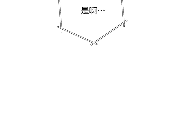 重启地下城韩漫全集-第81话 净化亡灵！无删减无遮挡章节图片 
