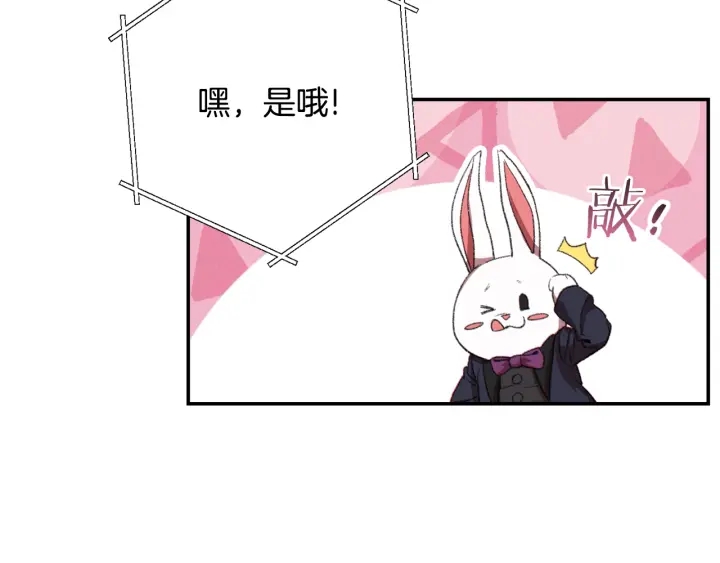 重启地下城韩漫全集-第81话 净化亡灵！无删减无遮挡章节图片 
