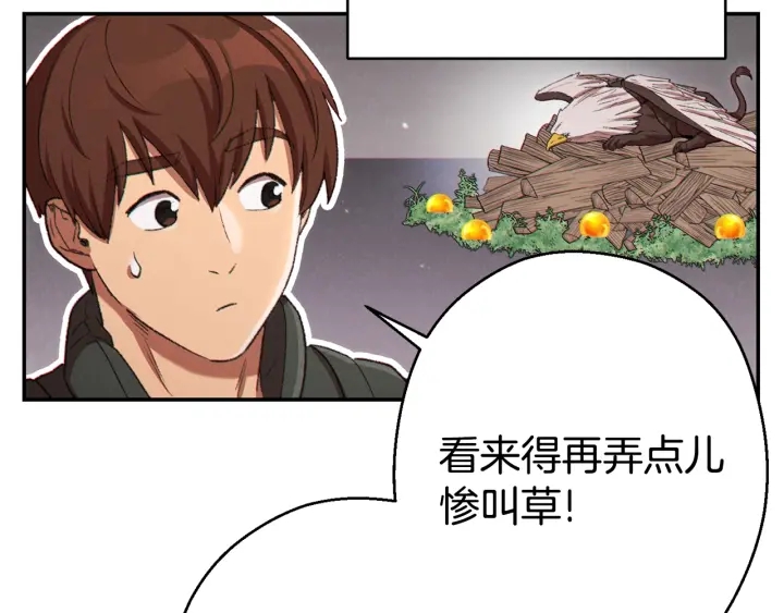 重启地下城韩漫全集-第81话 净化亡灵！无删减无遮挡章节图片 