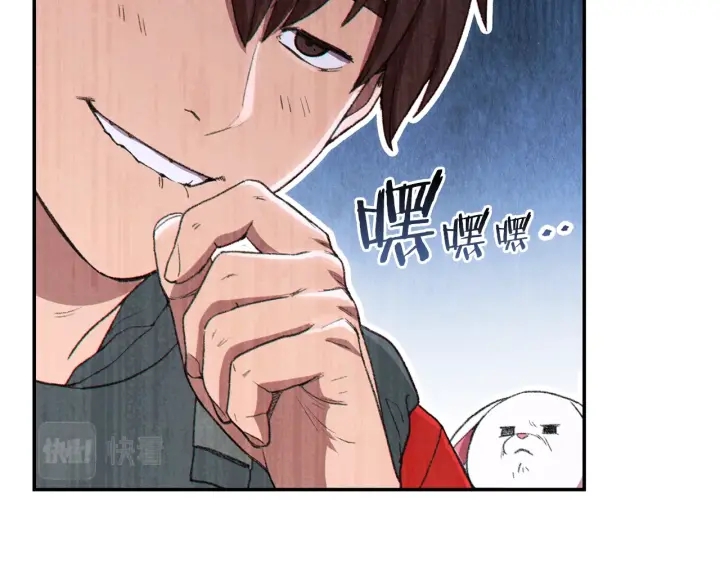 重启地下城韩漫全集-第81话 净化亡灵！无删减无遮挡章节图片 