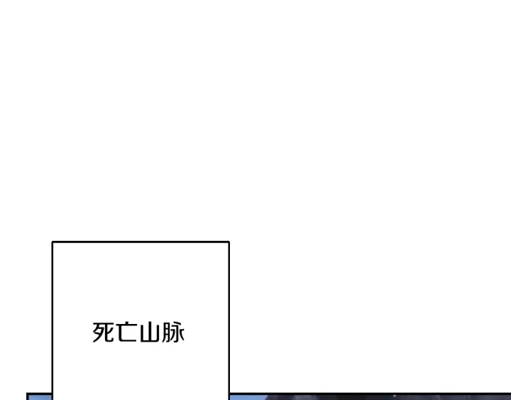 重启地下城韩漫全集-第81话 净化亡灵！无删减无遮挡章节图片 