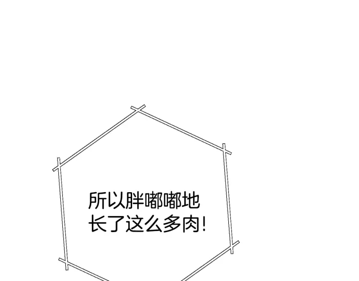 重启地下城韩漫全集-第81话 净化亡灵！无删减无遮挡章节图片 