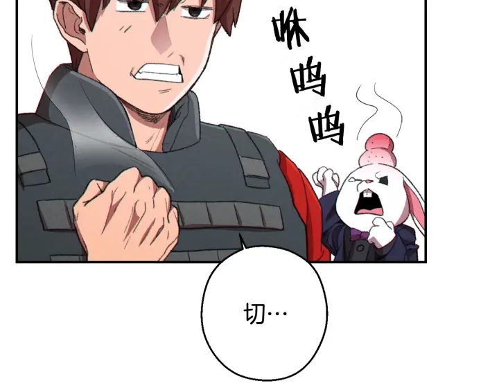 重启地下城韩漫全集-第81话 净化亡灵！无删减无遮挡章节图片 